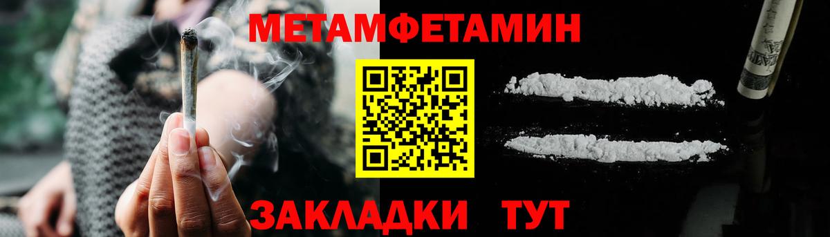 Амфетамин VHQ  Вход с VPN  Когалым 