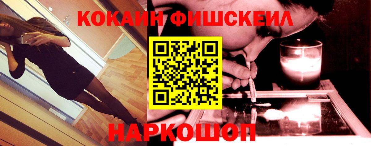 КОКАИН VHQ Когалым