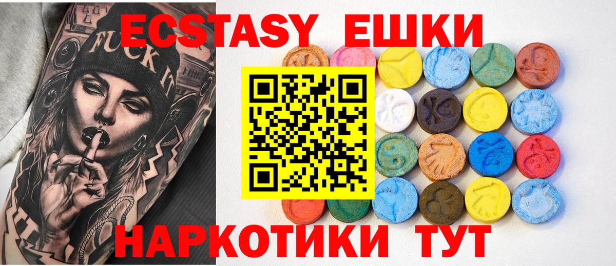 Ecstasy louis Vuitton  Ecstasy MDMA  Вход с VPN  Когалым 