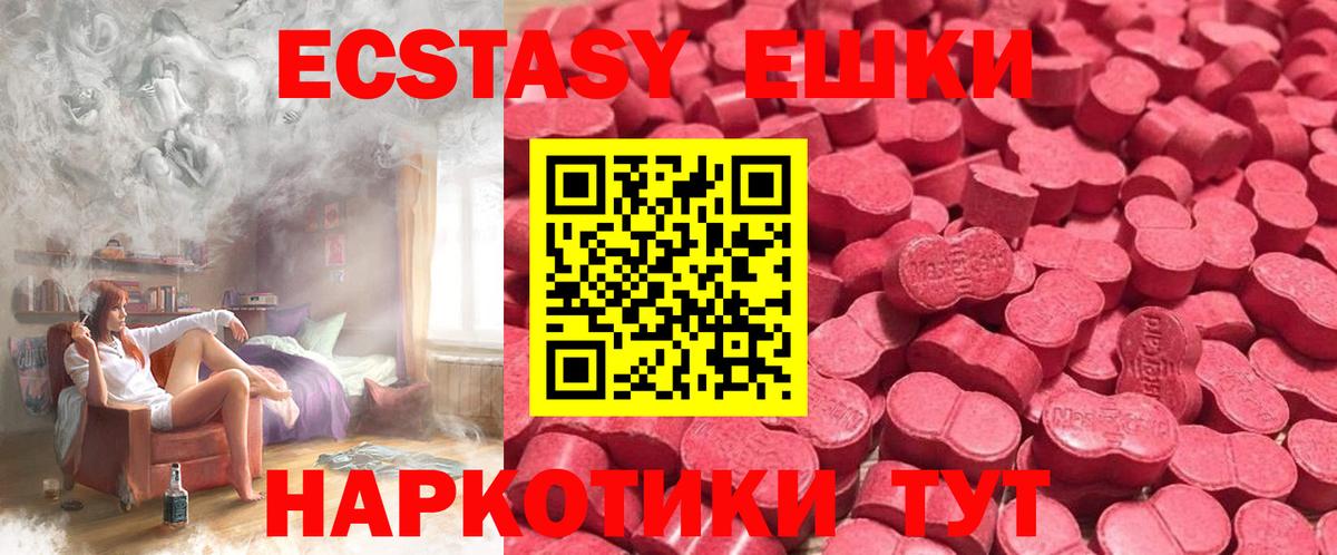 COCAIN Когалым