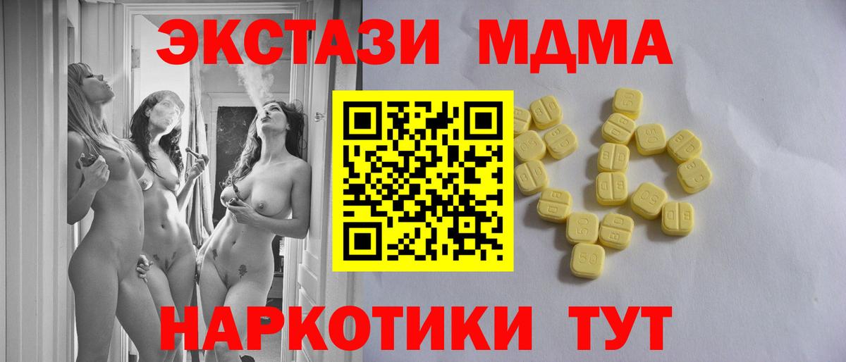 Ecstasy бентли Когалым