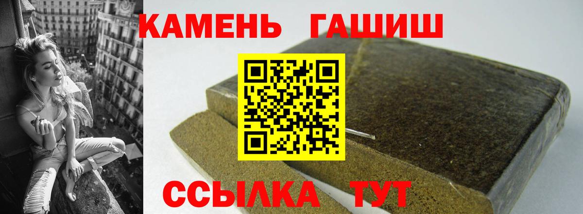 ГАШИШ VHQ Когалым