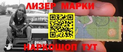 соль курить ск Кингисепп
