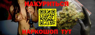 соль курить ск Кингисепп