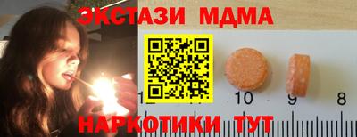 амф Кинель