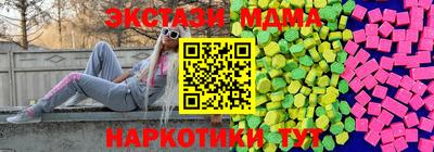 ECSTASY Кимры