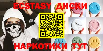соль курить ск Кингисепп