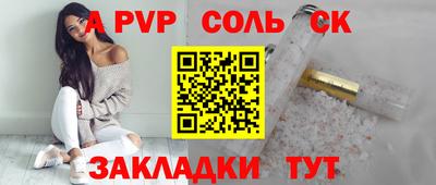 соль курить ск Кингисепп