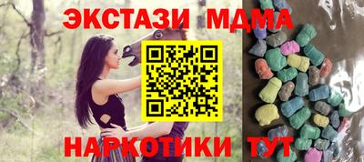 соль курить ск Кингисепп