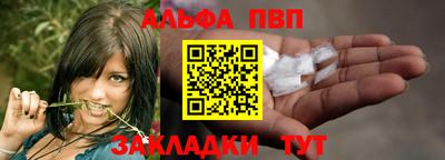 амф Кинель