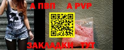 амф Кинель
