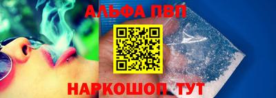 соль курить ск Кингисепп
