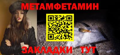 амф Кинель
