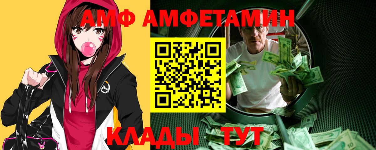 МЕТАМФЕТАМИН винт Когалым