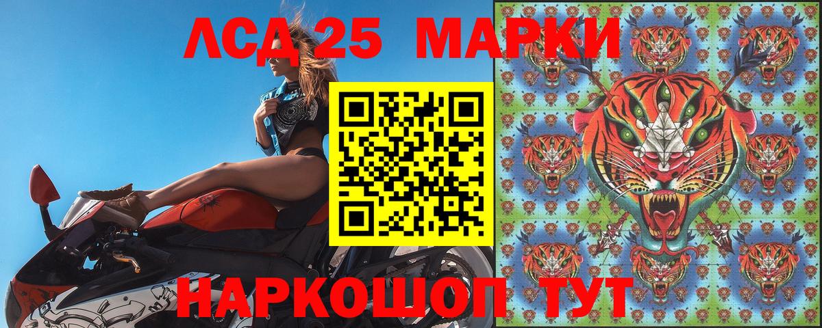 Наркотические марки 1,8мг  Наркотические марки 1,8мг  где купить наркоту  Когалым  Вход с VPN 