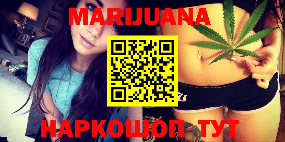 Шишки марихуана VHQ  Марихуана THC 21%  Шишки марихуана индика  Вход с VPN  Когалым 